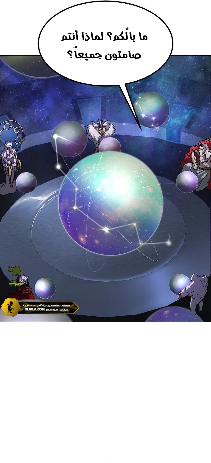 Read Star of Zenith AR Manga Online