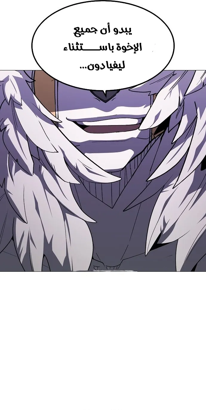 Read Star of Zenith AR Manga Online