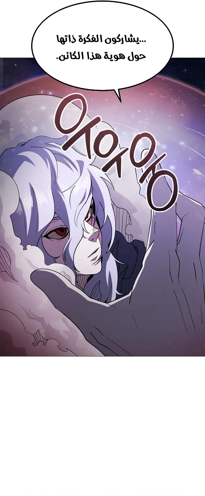 Read Star of Zenith AR Manga Online