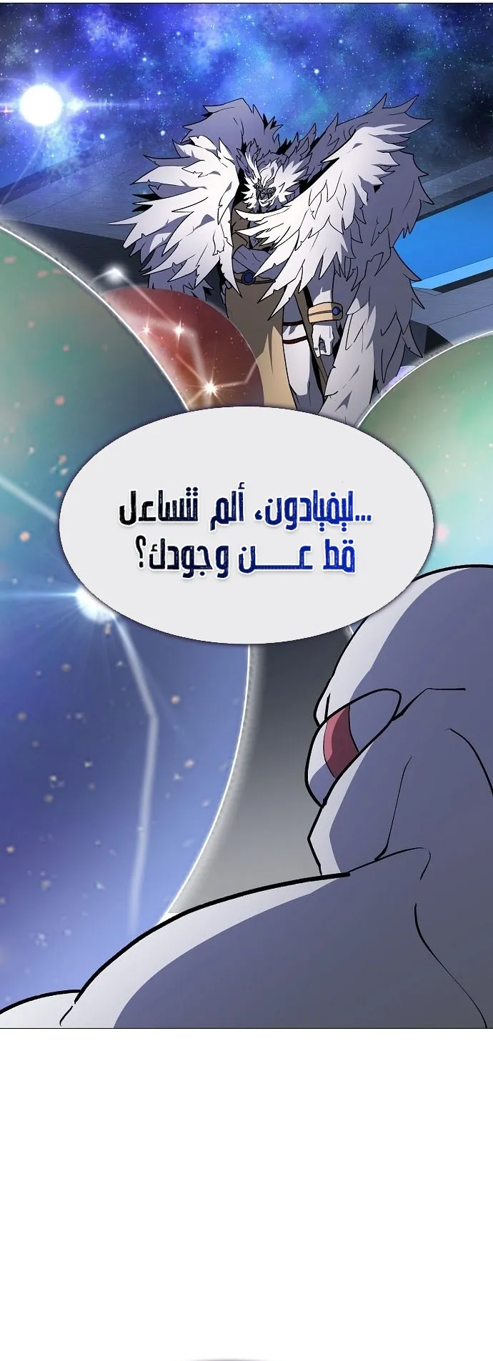 Read Star of Zenith AR Manga Online