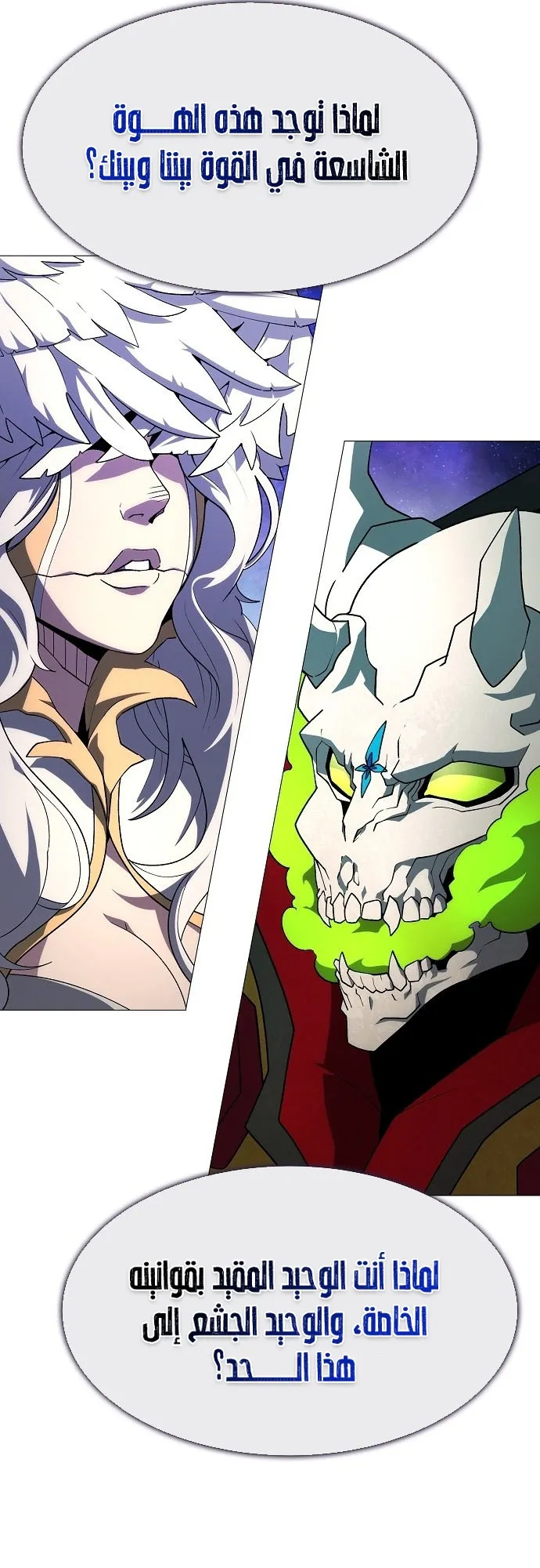 Read Star of Zenith AR Manga Online