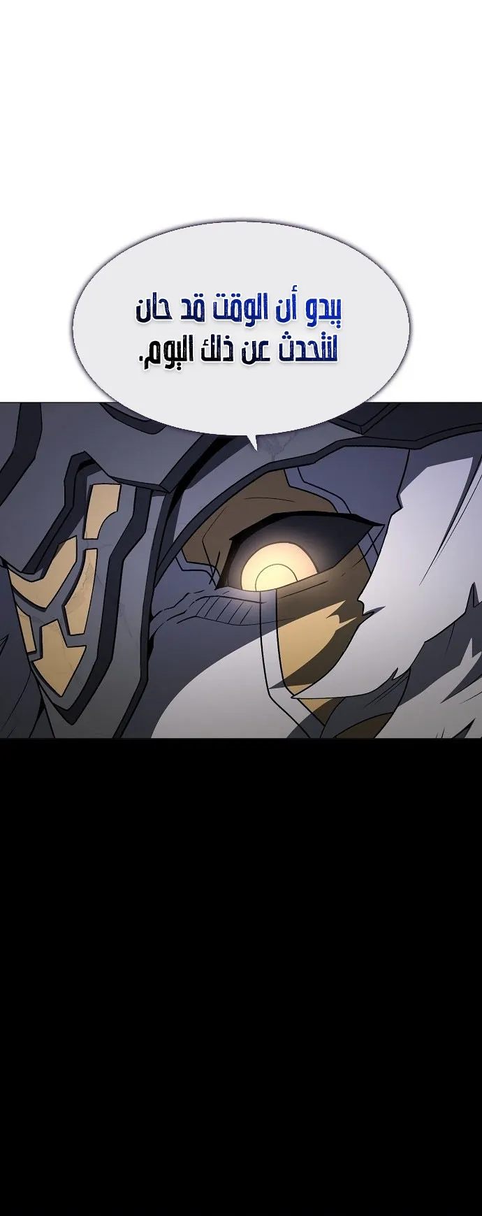 Read Star of Zenith AR Manga Online