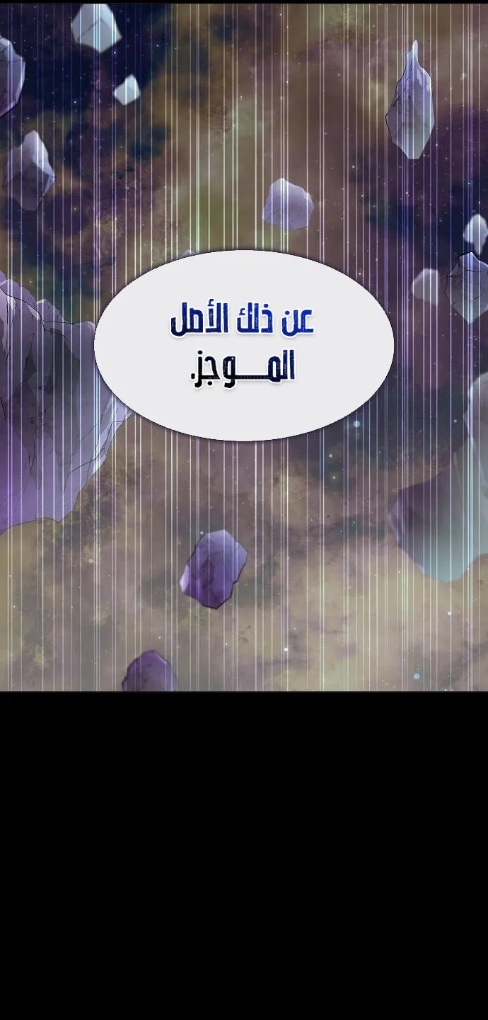 Read Star of Zenith AR Manga Online