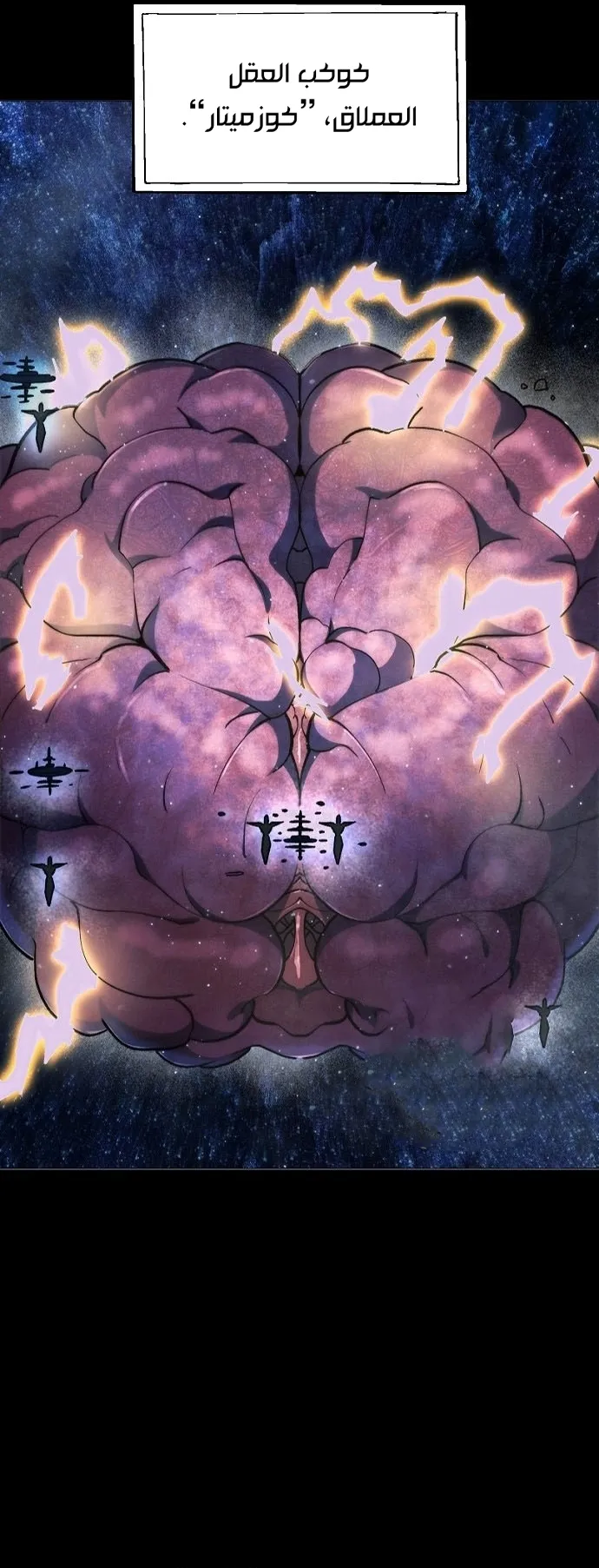 Read Star of Zenith AR Manga Online