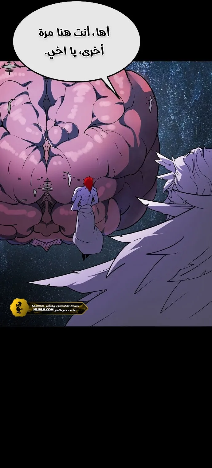 Read Star of Zenith AR Manga Online