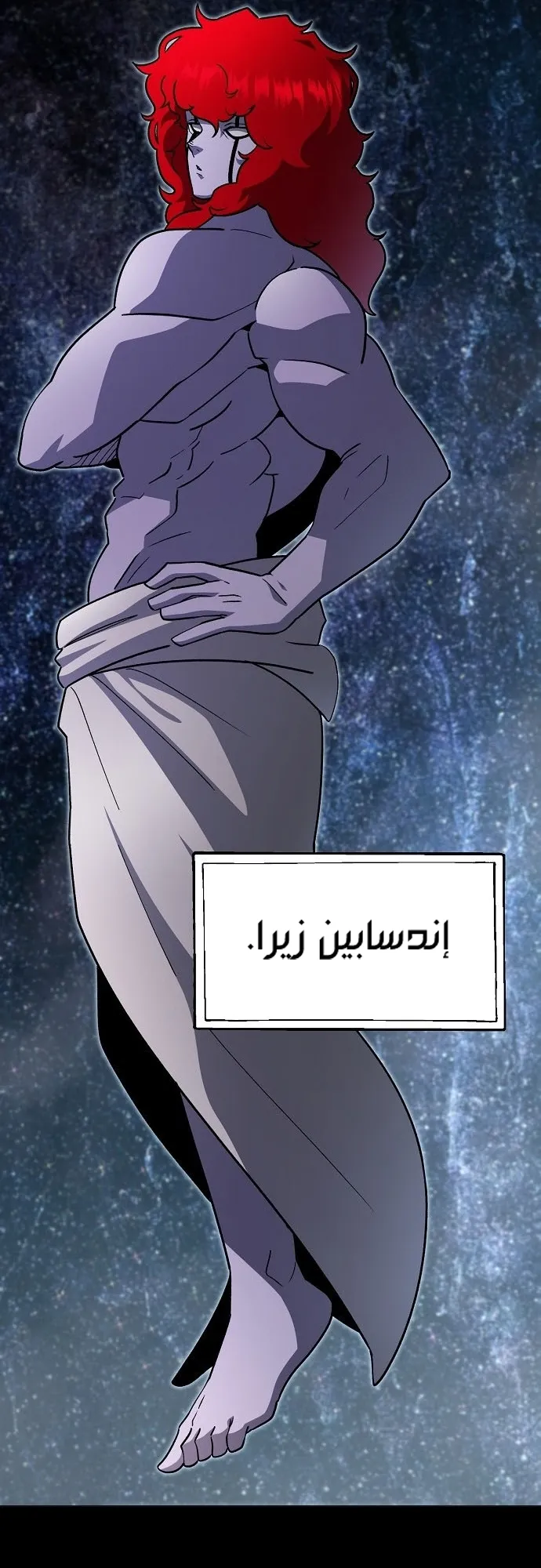Read Star of Zenith AR Manga Online