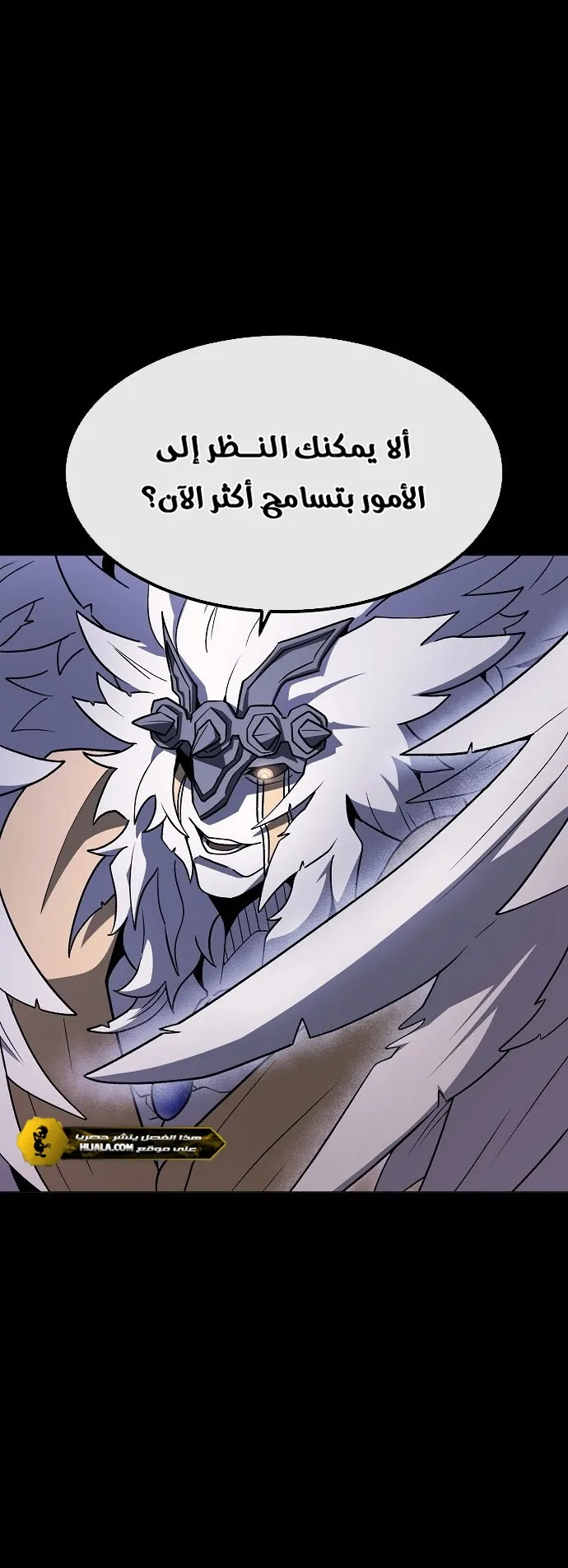 Read Star of Zenith AR Manga Online
