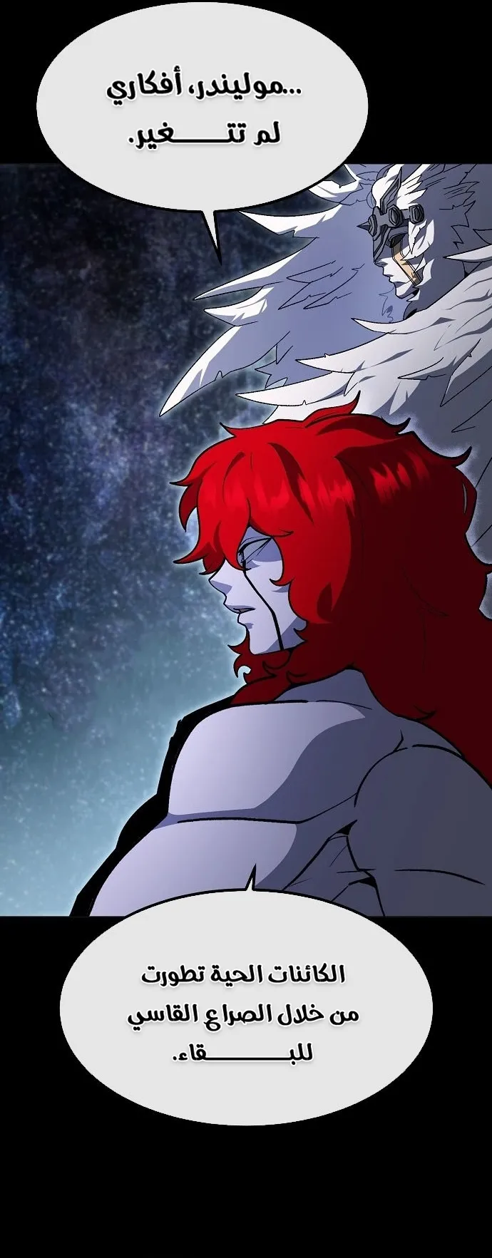 Read Star of Zenith AR Manga Online