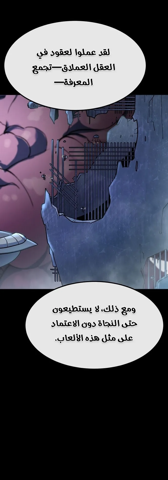 Read Star of Zenith AR Manga Online