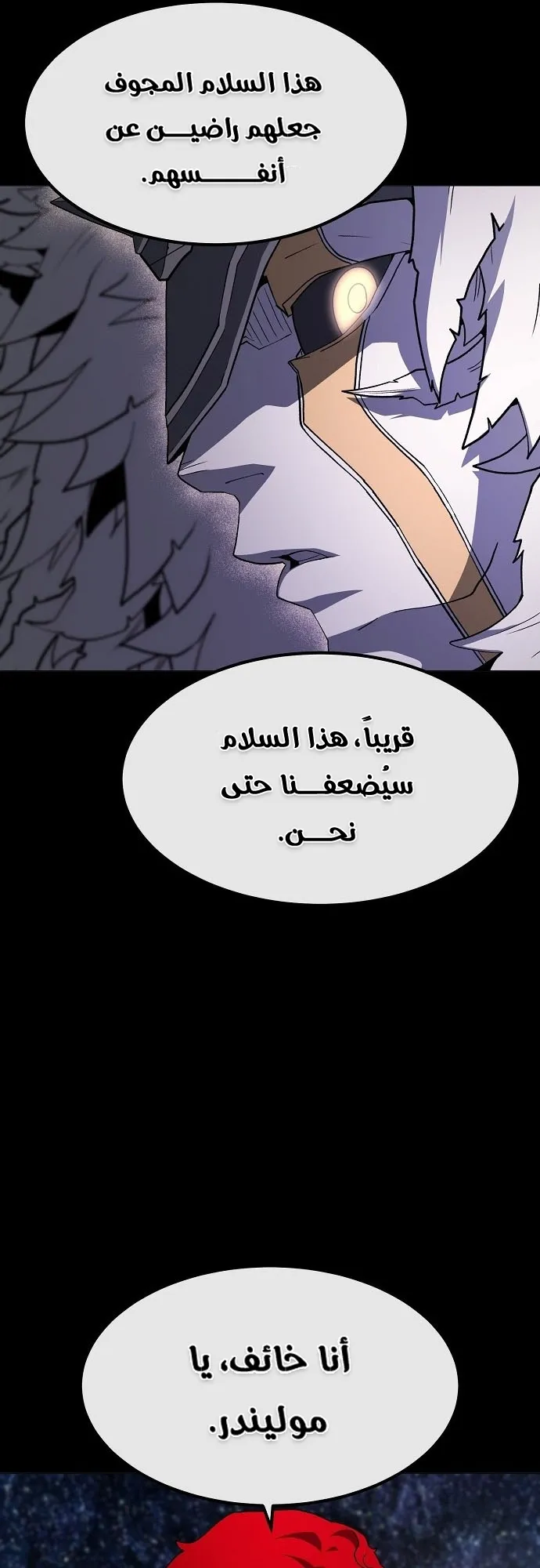 Read Star of Zenith AR Manga Online