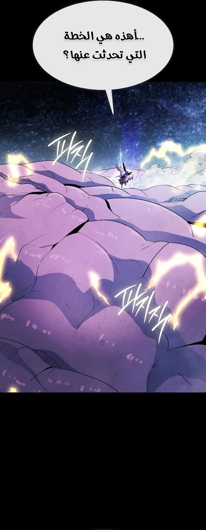 Read Star of Zenith AR Manga Online