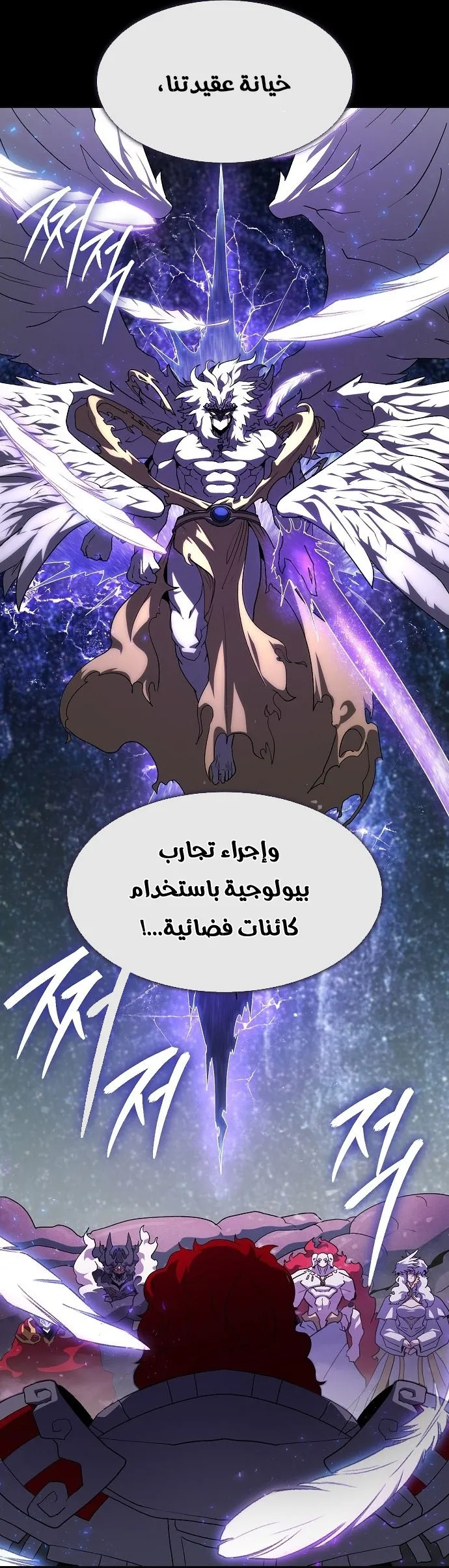 Read Star of Zenith AR Manga Online