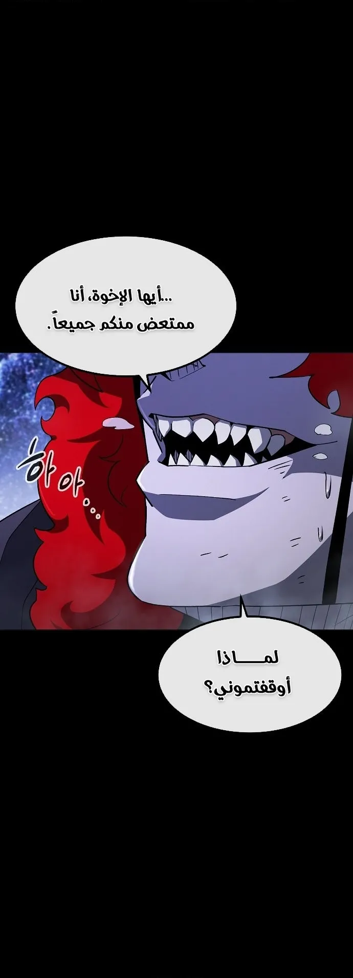 Read Star of Zenith AR Manga Online
