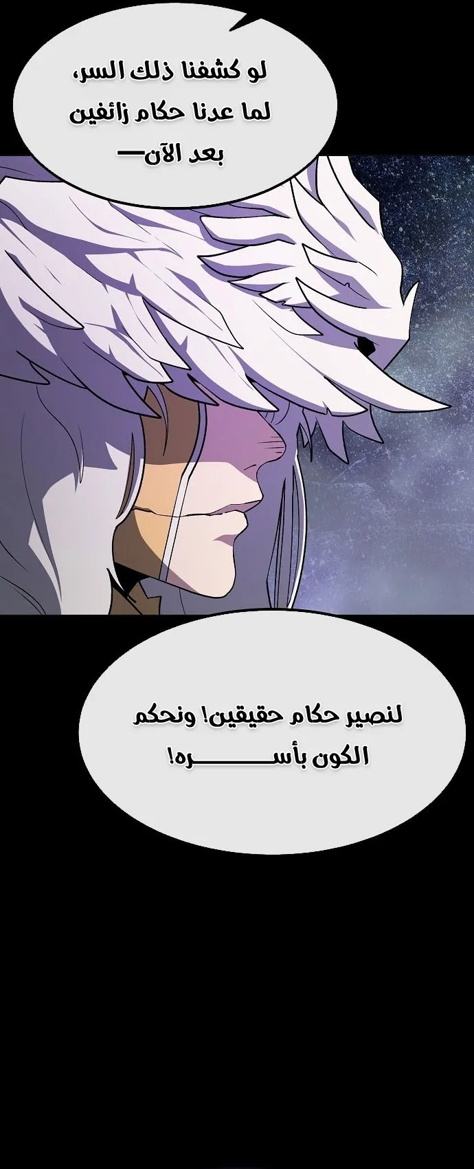 Read Star of Zenith AR Manga Online