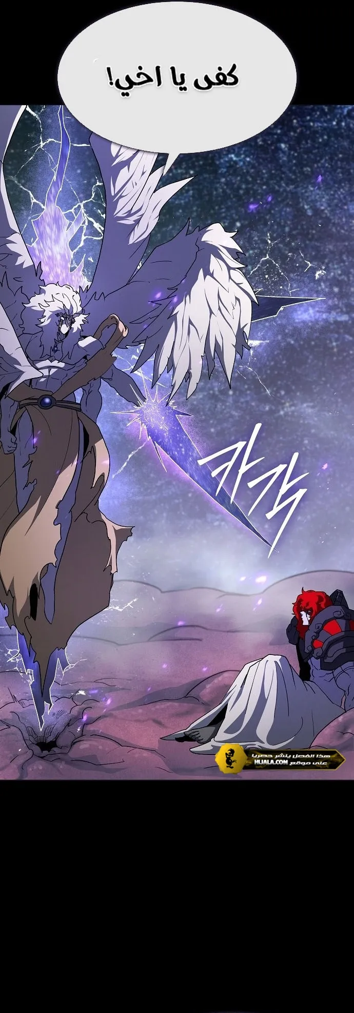 Read Star of Zenith AR Manga Online