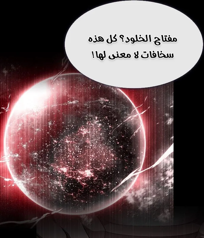 Read Star of Zenith AR Manga Online