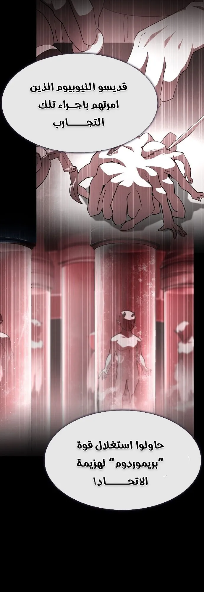 Read Star of Zenith AR Manga Online