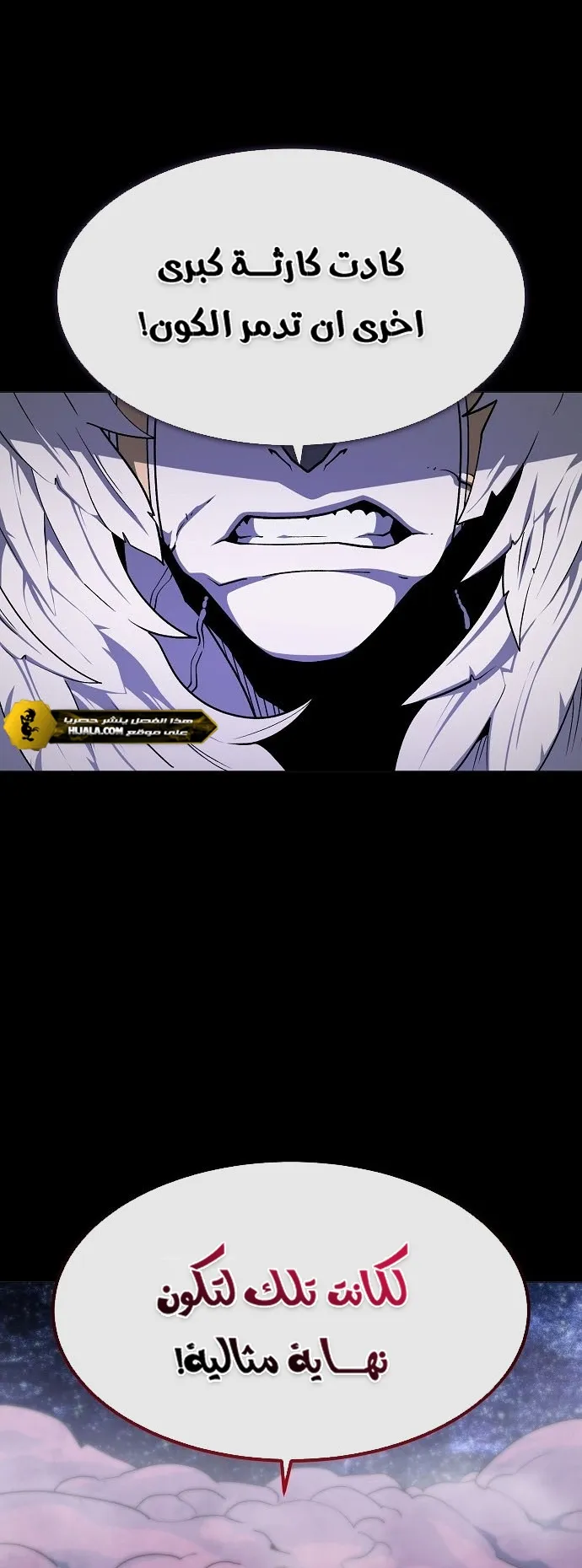 Read Star of Zenith AR Manga Online