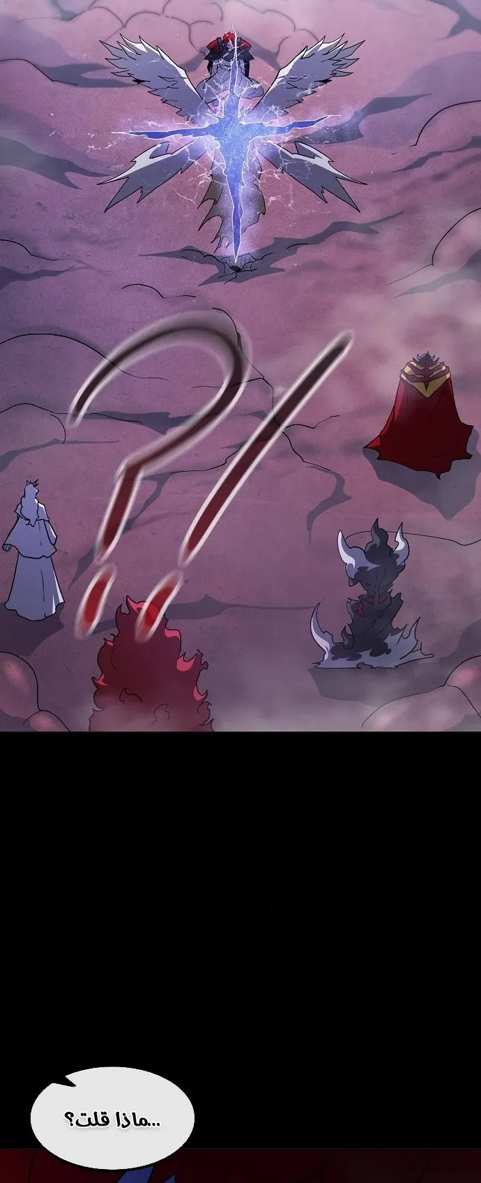 Read Star of Zenith AR Manga Online
