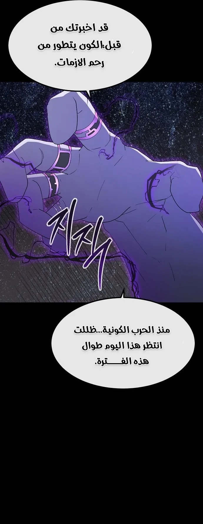 Read Star of Zenith AR Manga Online