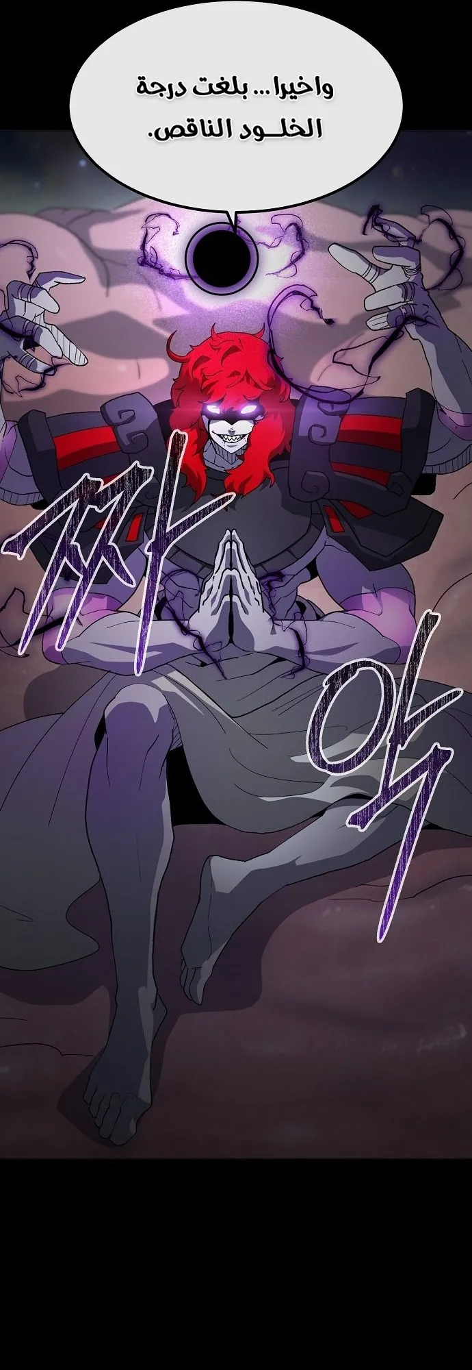 Read Star of Zenith AR Manga Online
