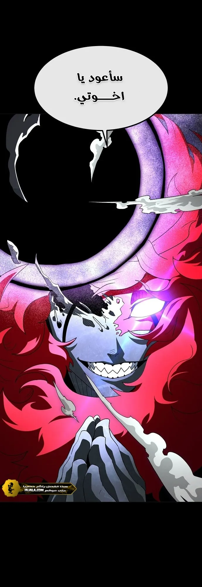 Read Star of Zenith AR Manga Online