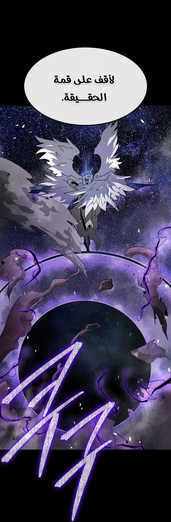 Read Star of Zenith AR Manga Online