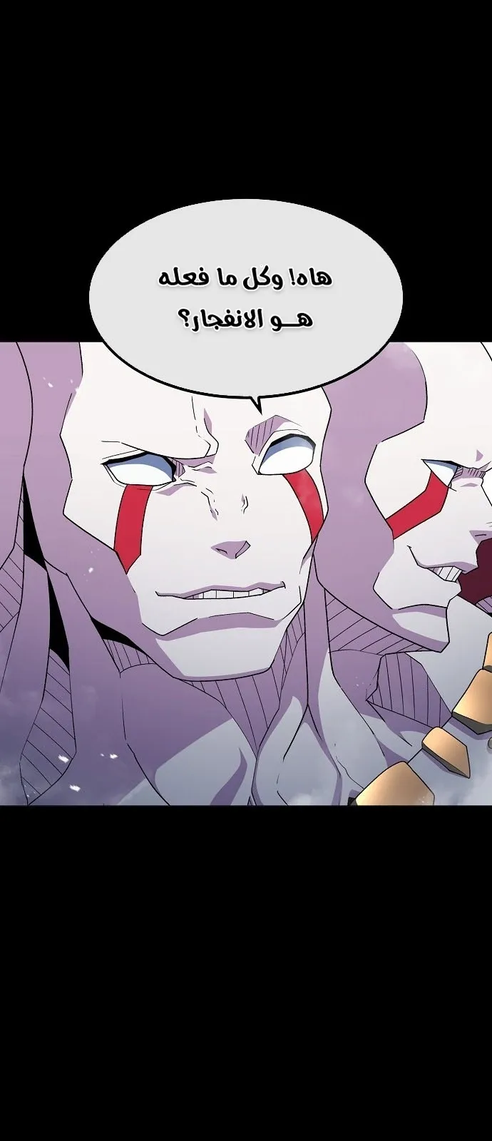 Read Star of Zenith AR Manga Online