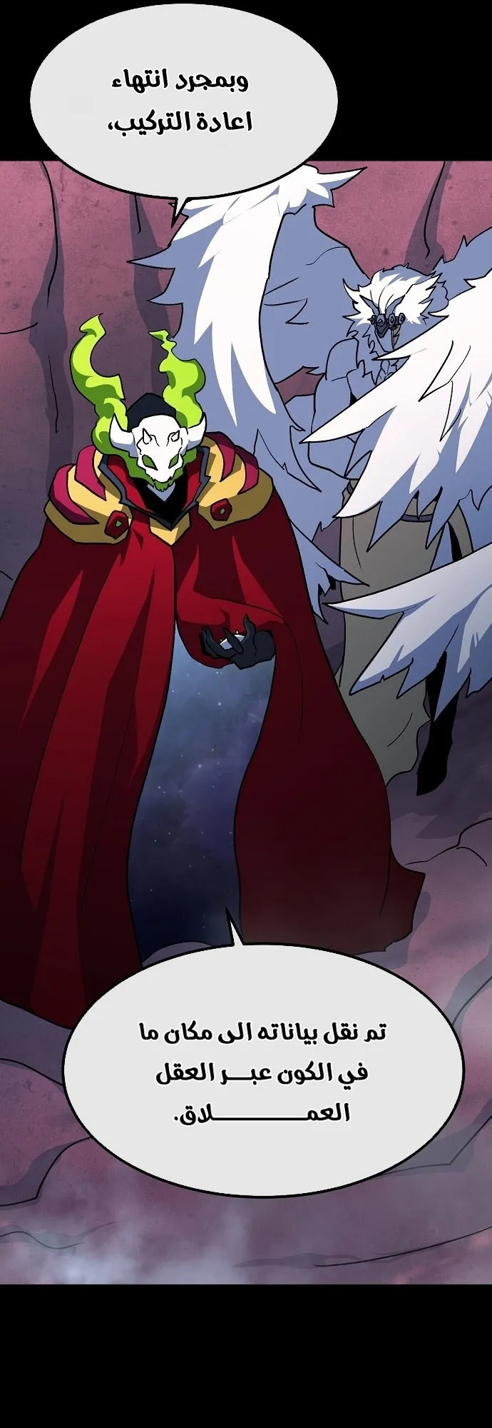 Read Star of Zenith AR Manga Online