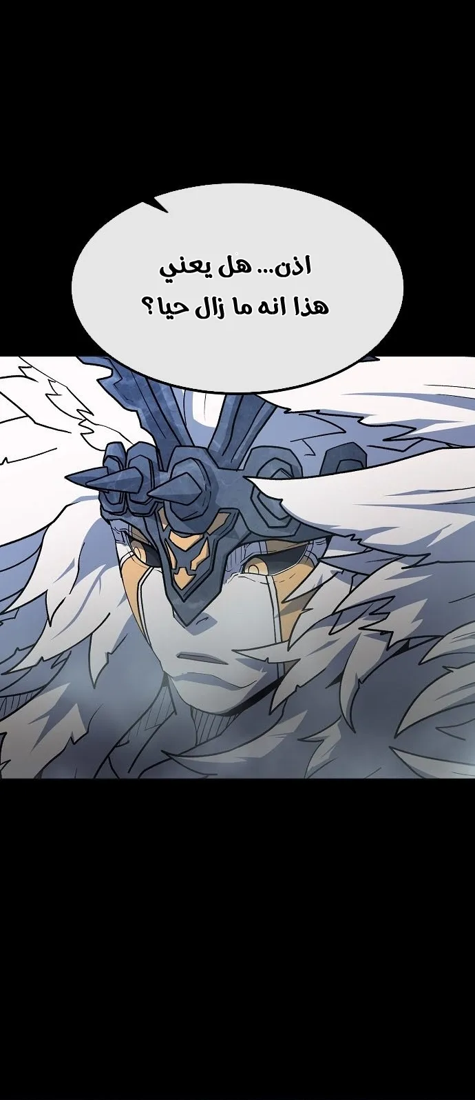 Read Star of Zenith AR Manga Online
