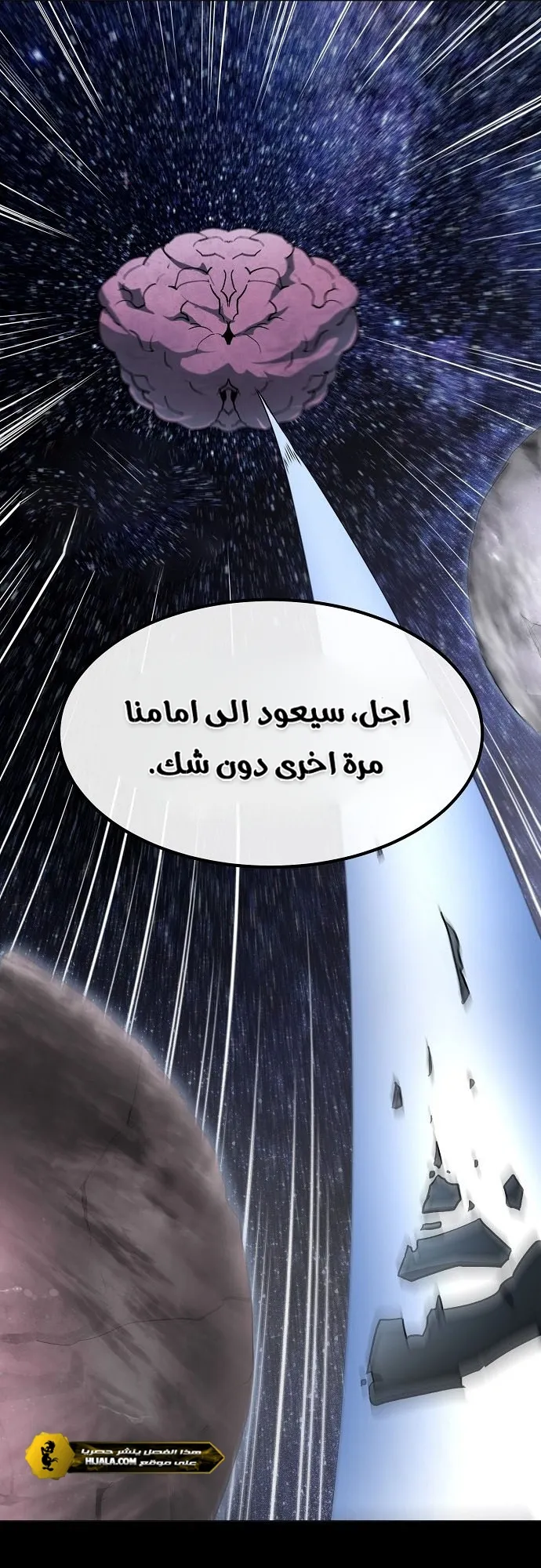 Read Star of Zenith AR Manga Online