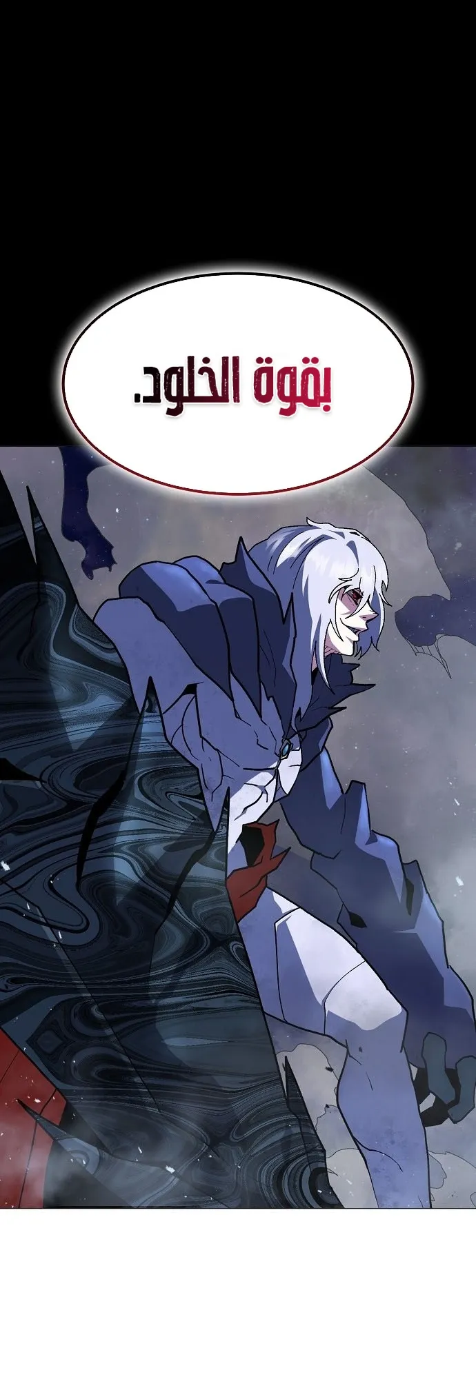 Read Star of Zenith AR Manga Online