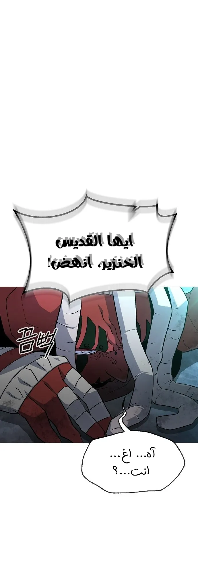 Read Star of Zenith AR Manga Online