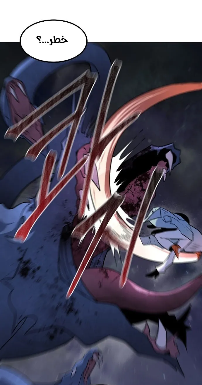 Read Star of Zenith AR Manga Online