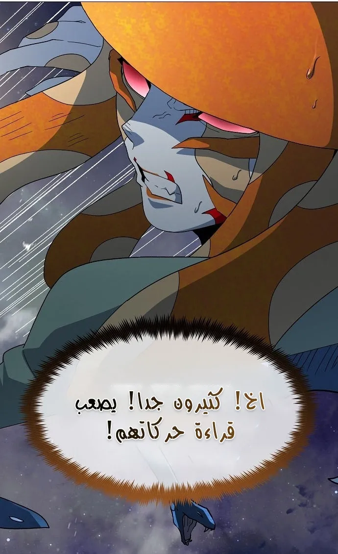 Read Star of Zenith AR Manga Online