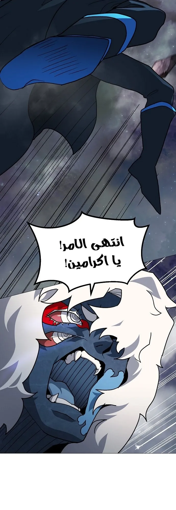 Read Star of Zenith AR Manga Online