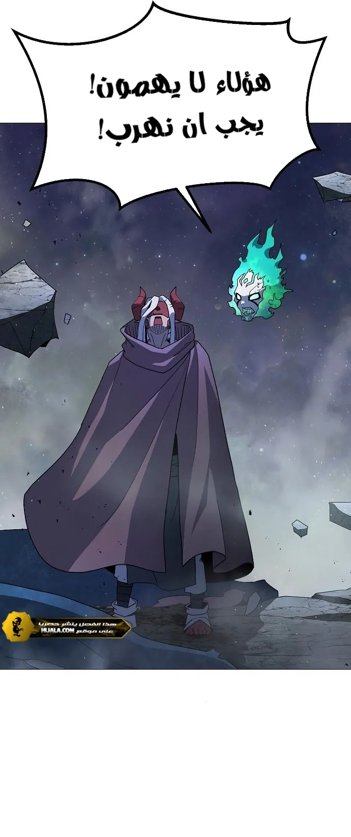 Read Star of Zenith AR Manga Online
