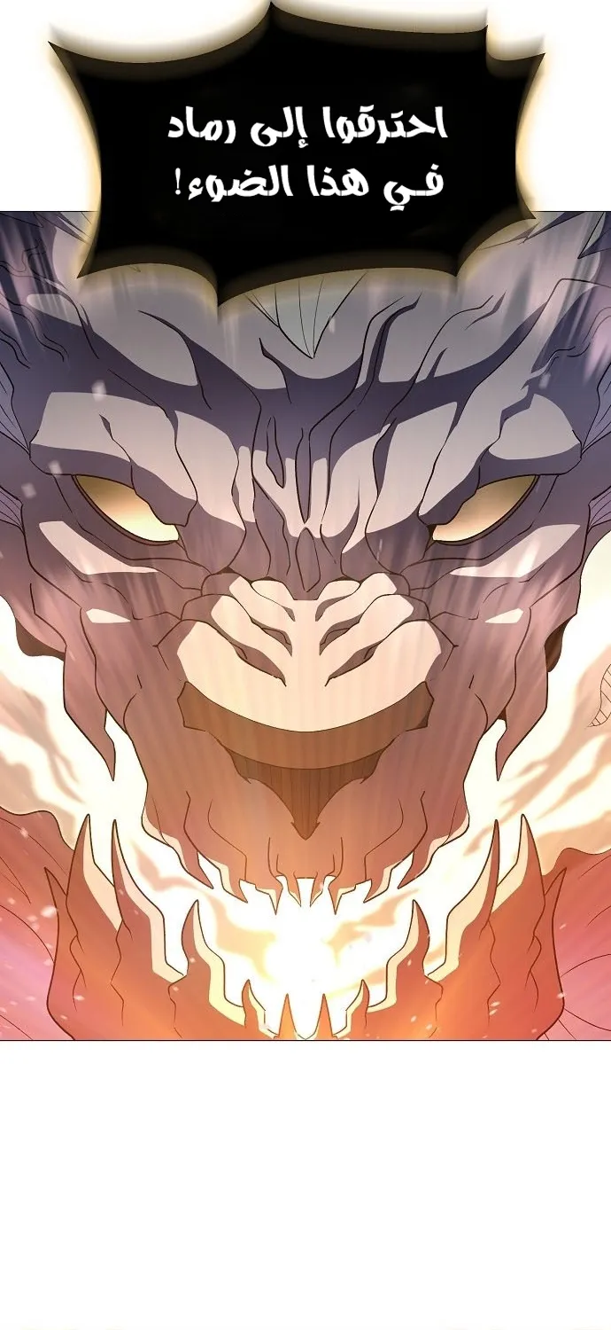 Read Star of Zenith AR Manga Online