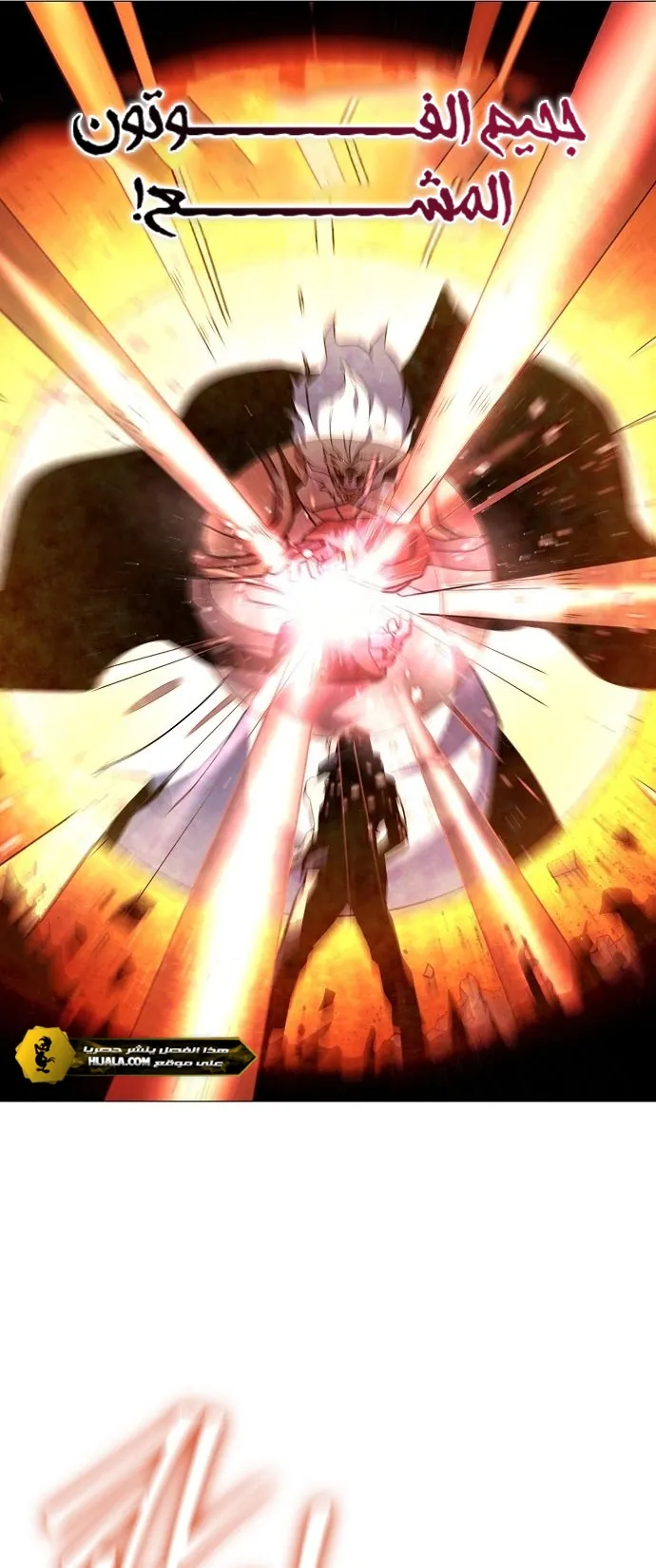 Read Star of Zenith AR Manga Online