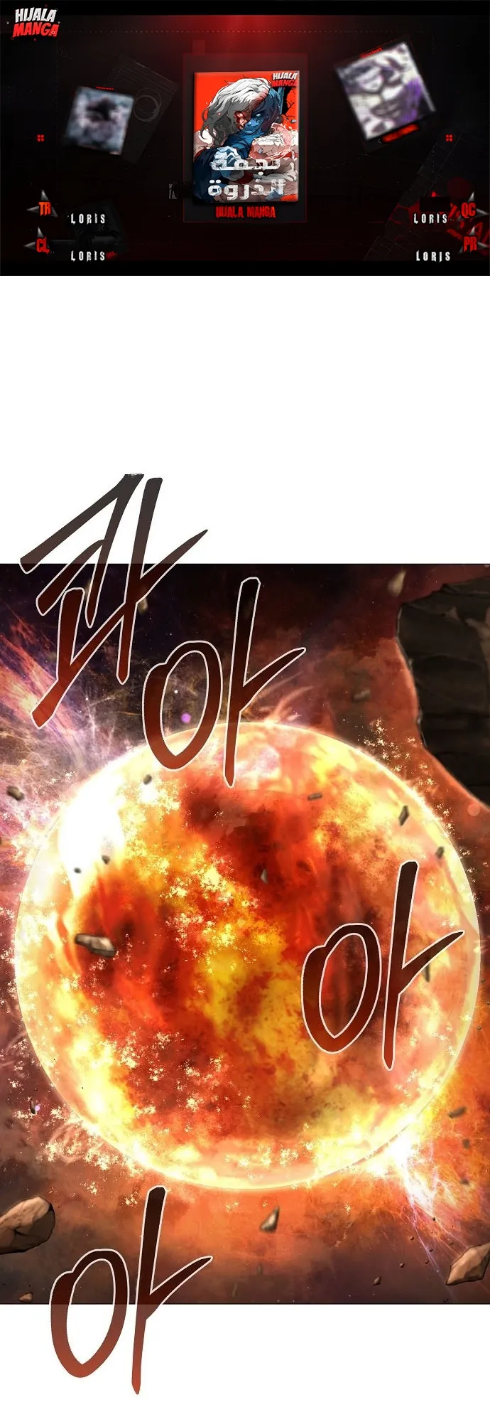 Read Star of Zenith AR Manga Online