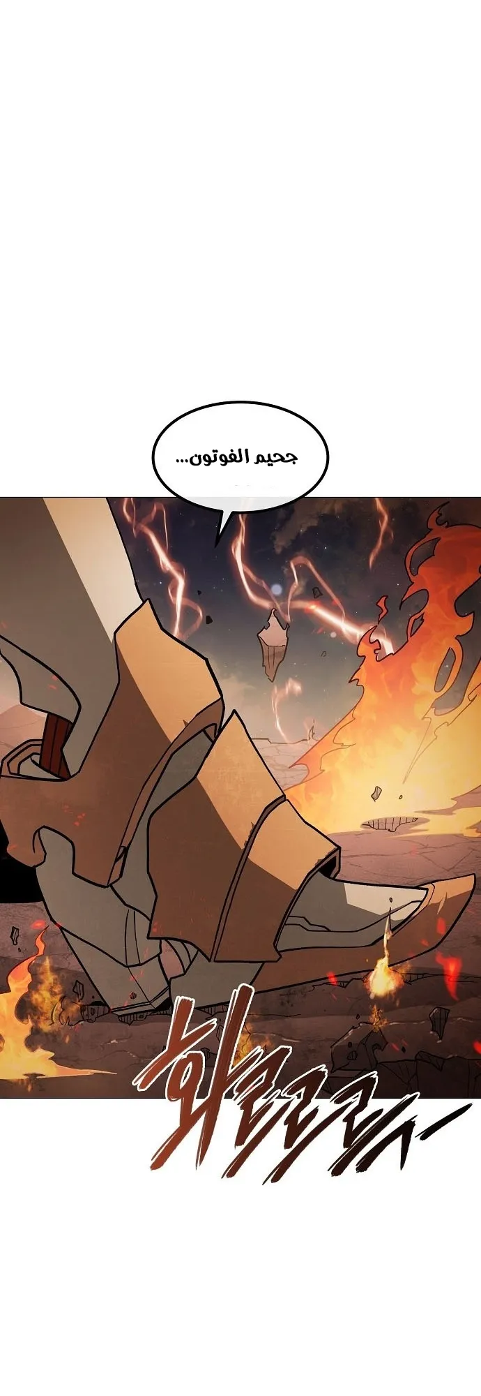 Read Star of Zenith AR Manga Online
