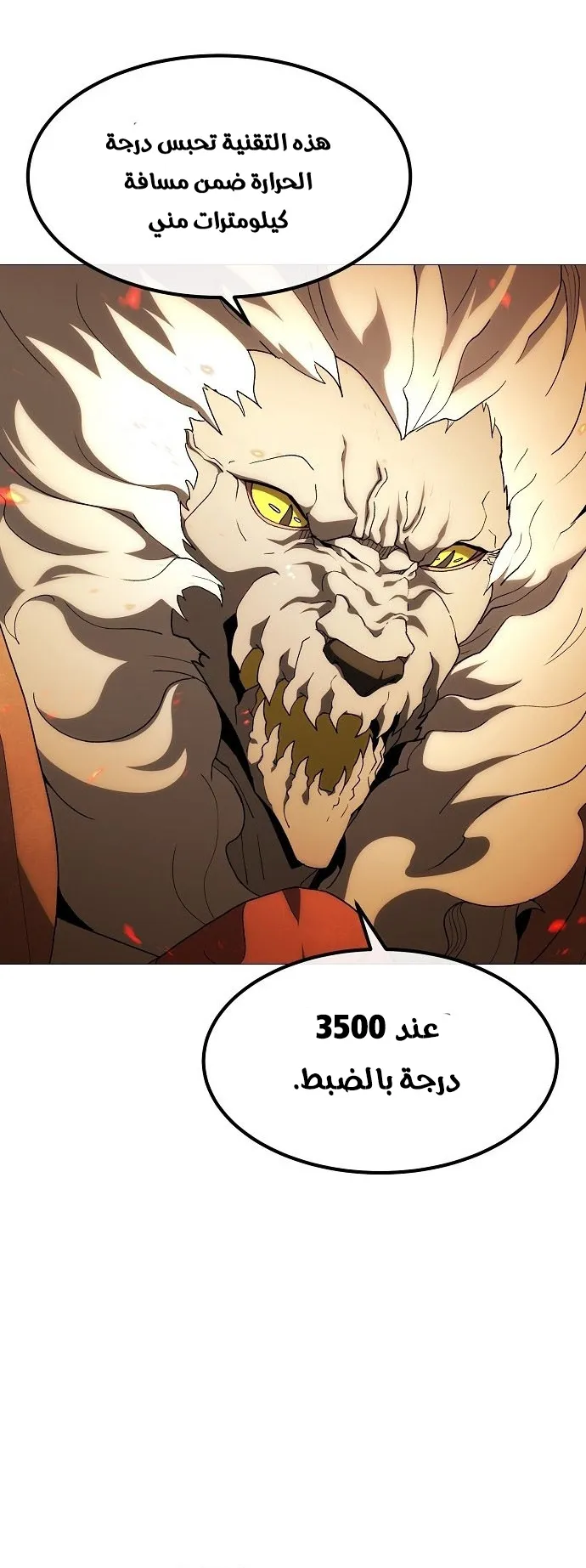 Read Star of Zenith AR Manga Online