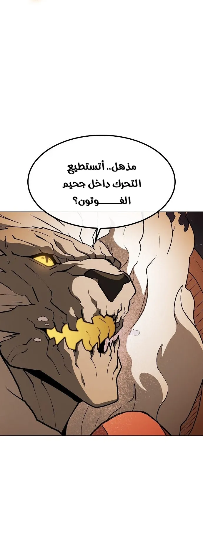 Read Star of Zenith AR Manga Online