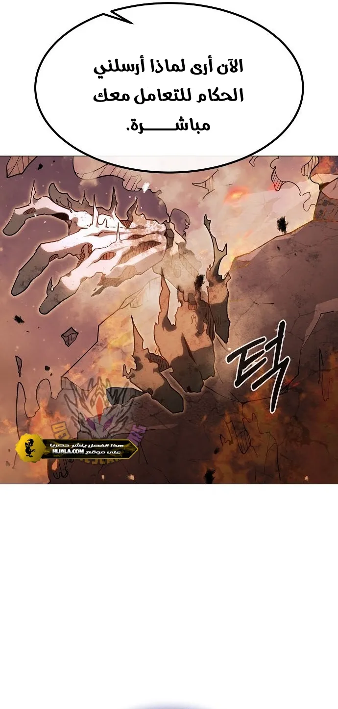 Read Star of Zenith AR Manga Online
