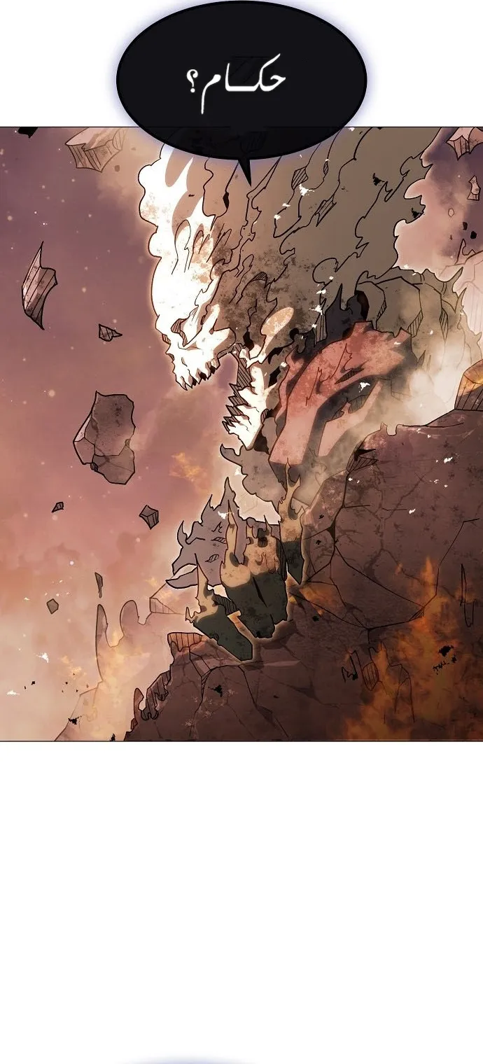 Read Star of Zenith AR Manga Online