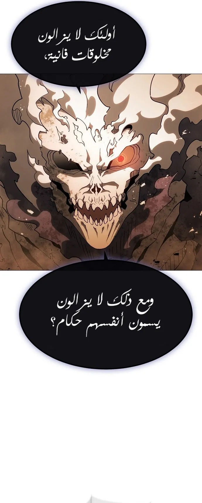 Read Star of Zenith AR Manga Online