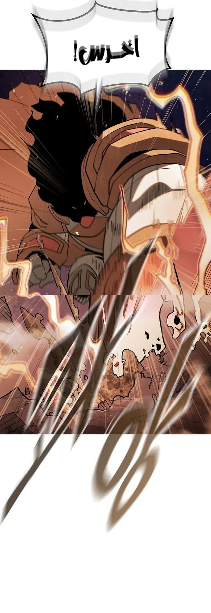 Read Star of Zenith AR Manga Online