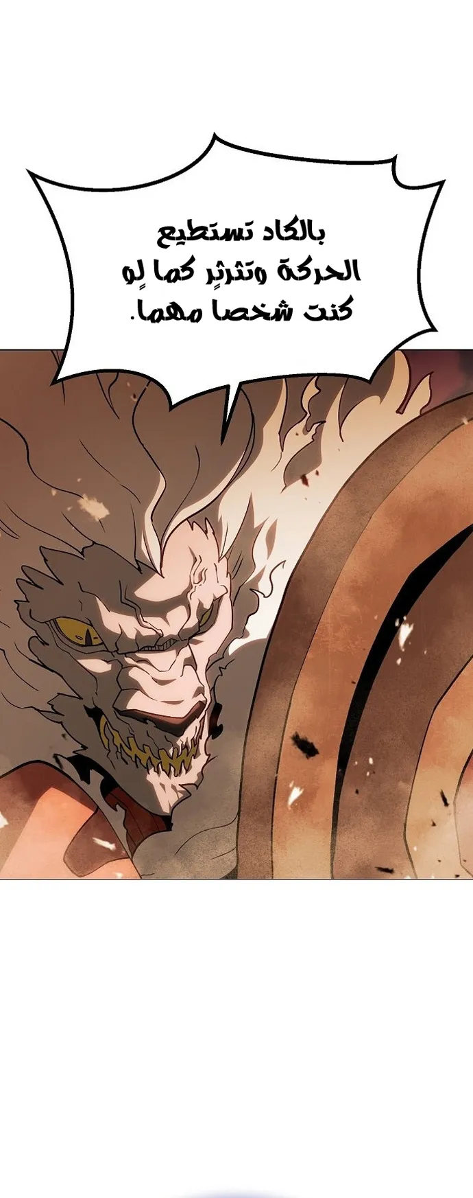 Read Star of Zenith AR Manga Online