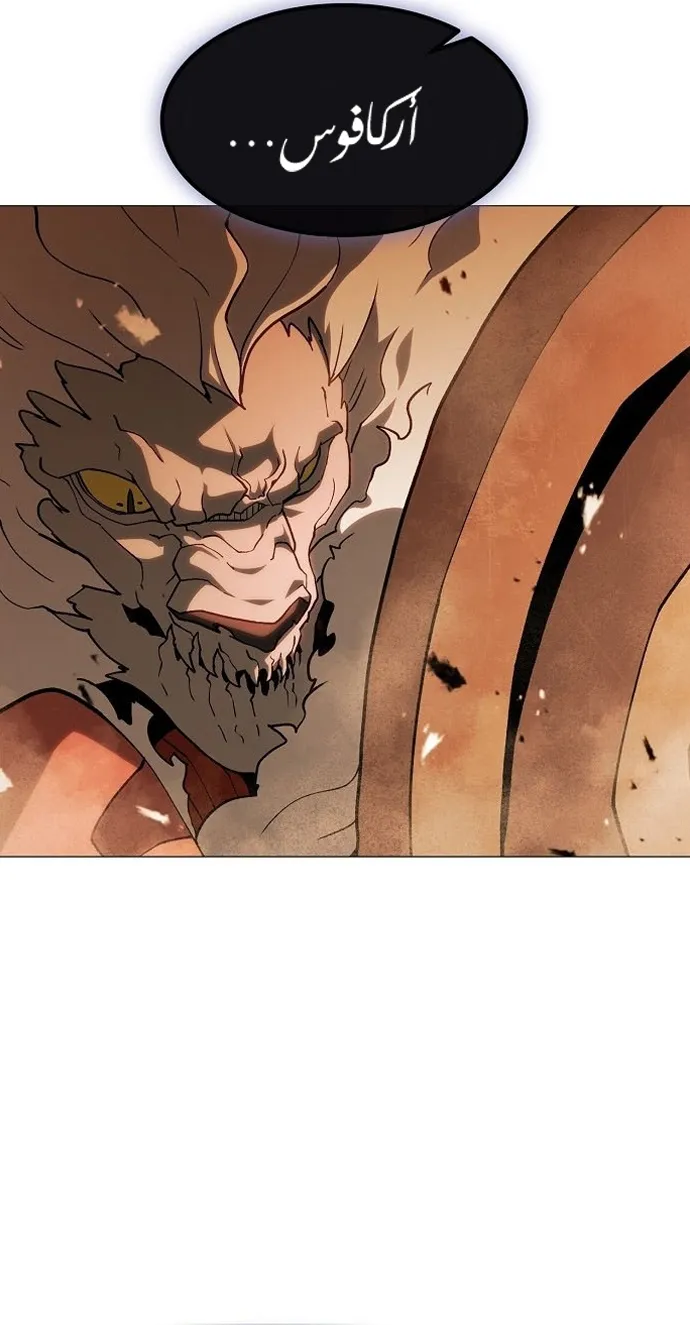 Read Star of Zenith AR Manga Online