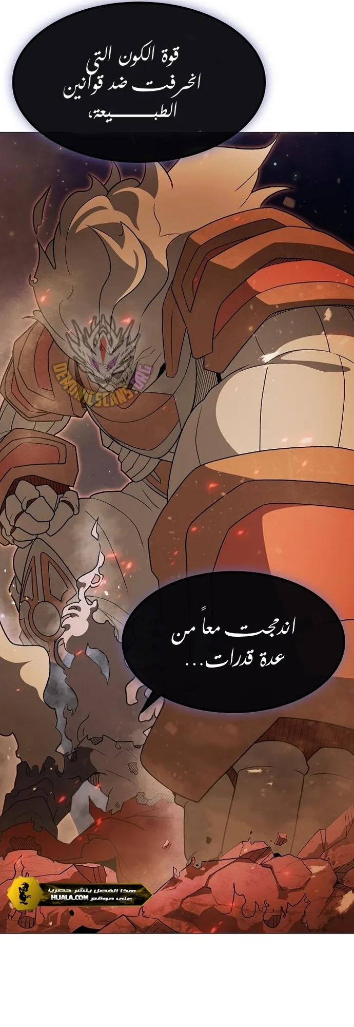 Read Star of Zenith AR Manga Online